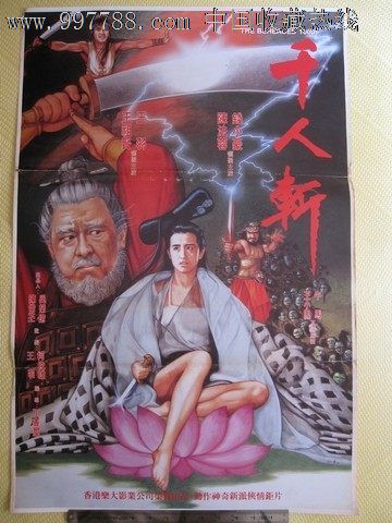 英国护照扫描件 怎么制作
